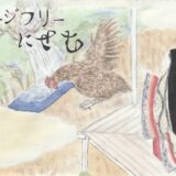 開智日本橋学園 X AWCPコラボ!
