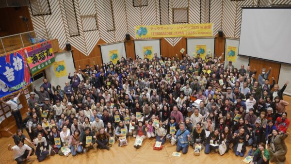 「テッラマードレ・ジャパン2025 in 水俣」への参加 2025年11月1日(土)2日(日)