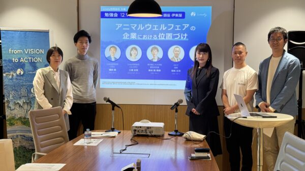 Lively合同会社主催のメディア向けアニマルウェルフェア勉強会への登壇